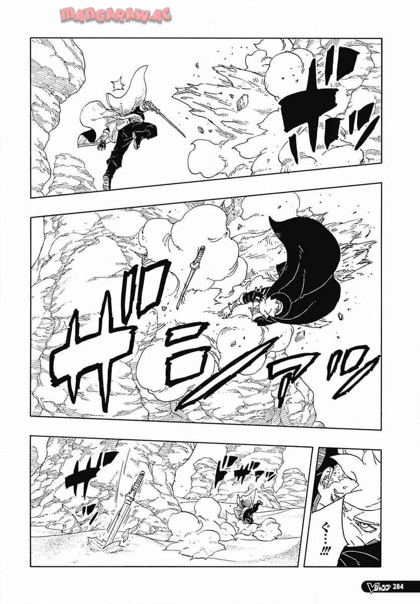 BORUTO -NARUTO NEXT GENERATIONS- - raw - 第102話 - https://jppp.mangajikan.cc/jppp/05241149/xa3jm2sjjuj.jpg