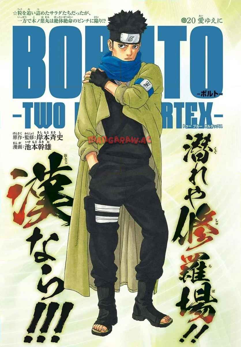 BORUTO -NARUTO NEXT GENERATIONS- - raw - 第100話 - https://jppp.mangajikan.cc/jppp/05241149/zjqaiguuxfb.jpg