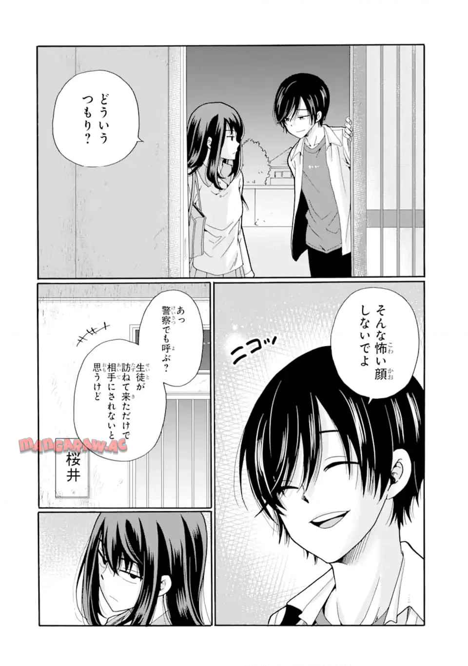 先生、僕たちは殺していません。 - raw - 第11.2話 - https://jppp.mangajikan.cc/jppp/05241151/3uezptawcvb.jpg