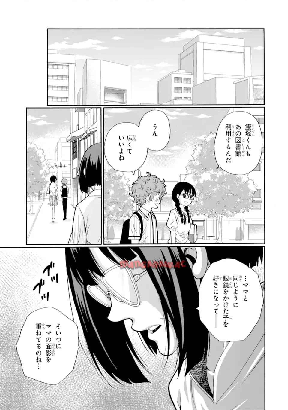 先生、僕たちは殺していません。 - raw - 第11.3話 - https://jppp.mangajikan.cc/jppp/05241151/a1kvmprbx5n.jpg
