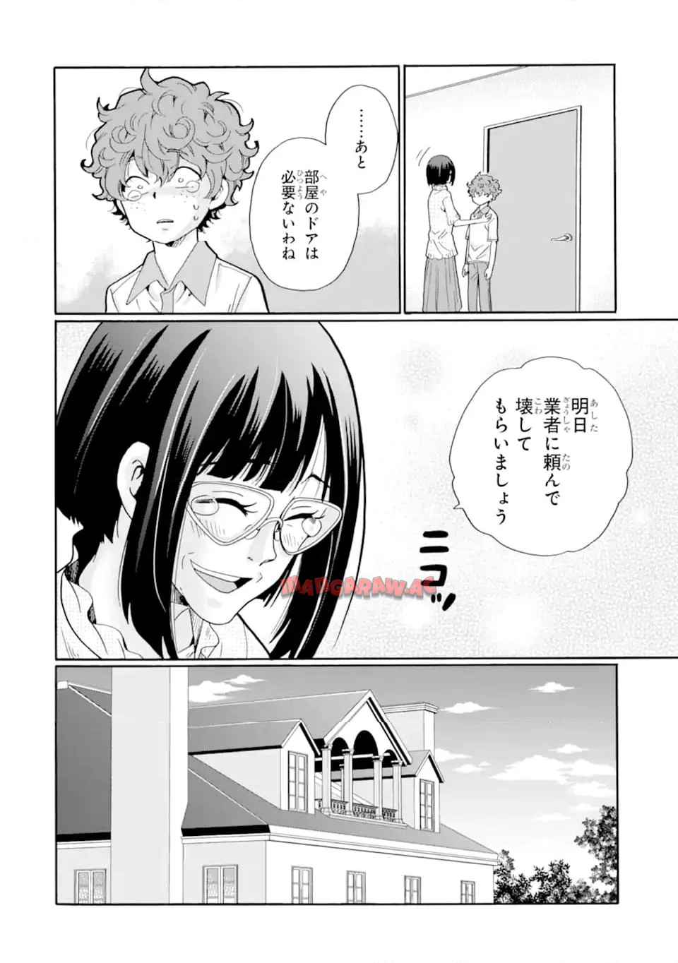 先生、僕たちは殺していません。 - raw - 第11.1話 - https://jppp.mangajikan.cc/jppp/05241151/ik2hvlpmzas.jpg