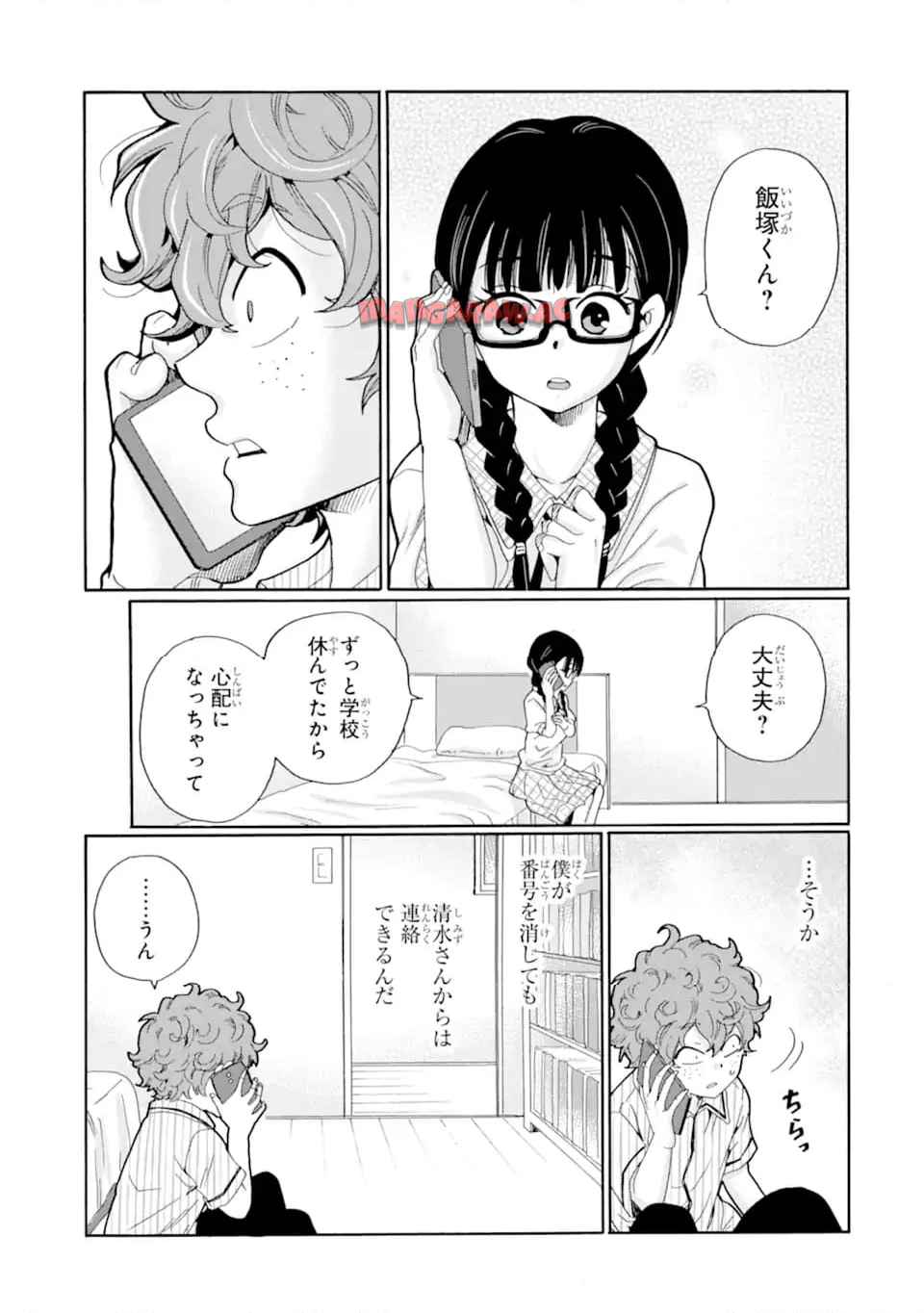 先生、僕たちは殺していません。 - raw - 第11.3話 - https://jppp.mangajikan.cc/jppp/05241151/n3pefuvdzqe.jpg