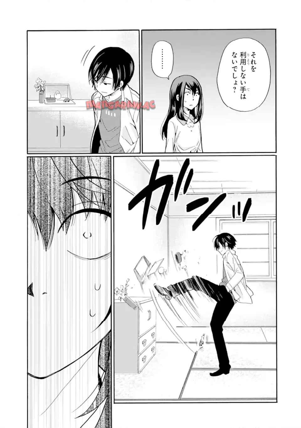 先生、僕たちは殺していません。 - raw - 第11.3話 - https://jppp.mangajikan.cc/jppp/05241151/pq4hvzmuxxv.jpg