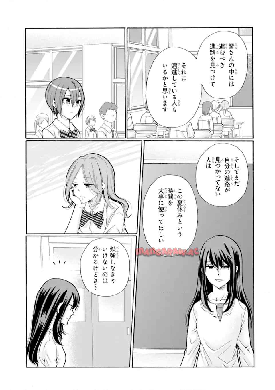 先生、僕たちは殺していません。 - raw - 第10.3話 - https://jppp.mangajikan.cc/jppp/05241152/brchawtig1w.jpg