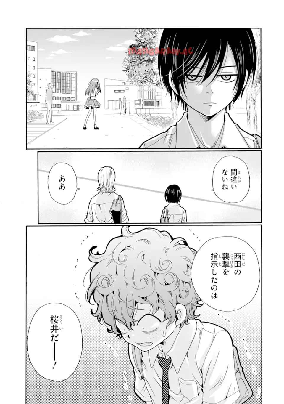 先生、僕たちは殺していません。 - raw - 第9.4話 - https://jppp.mangajikan.cc/jppp/05241152/g0jjilfrwib.jpg