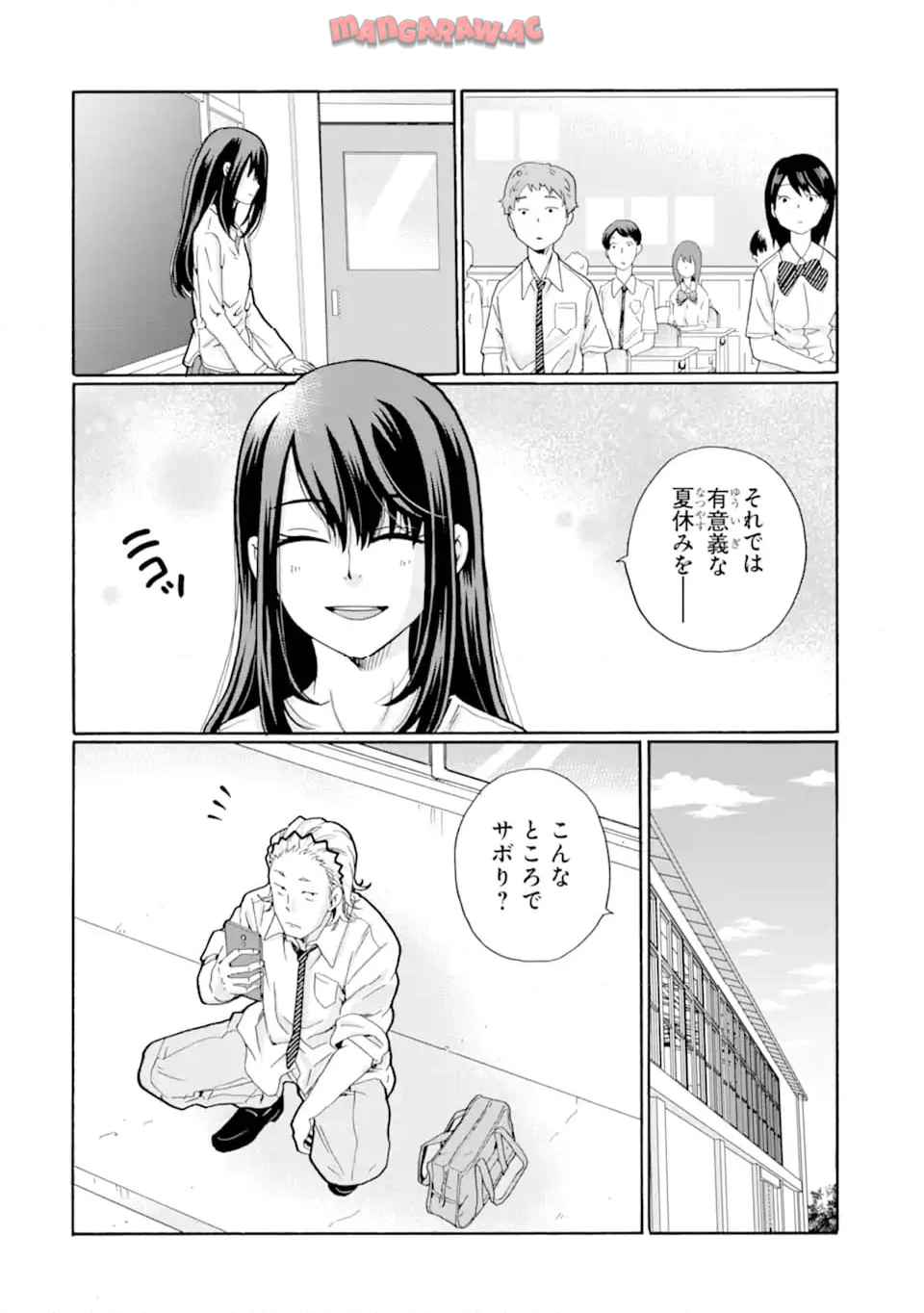 先生、僕たちは殺していません。 - raw - 第10.3話 - https://jppp.mangajikan.cc/jppp/05241152/p1j02knepgk.jpg