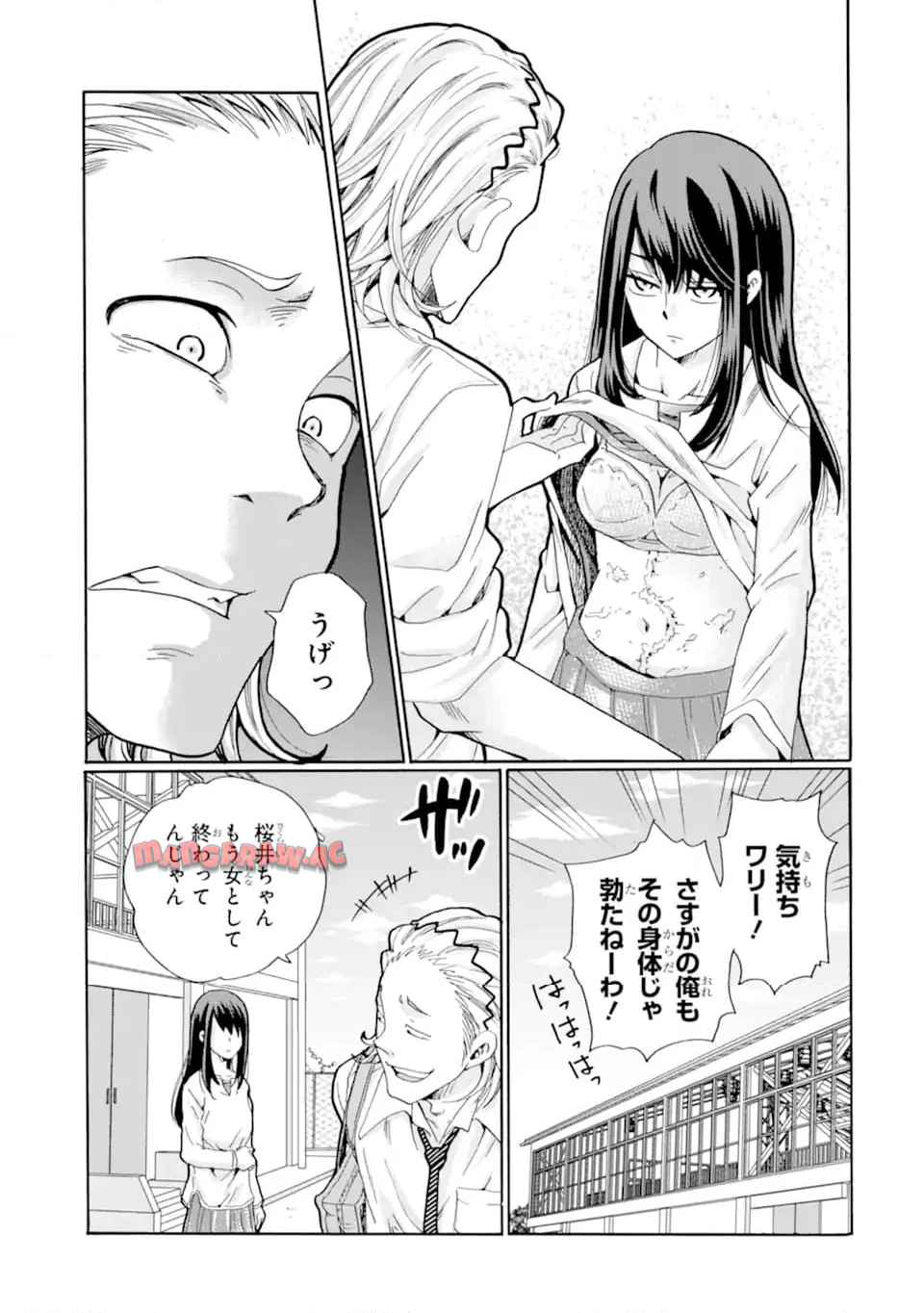 先生、僕たちは殺していません。 - raw - 第10.3話 - https://jppp.mangajikan.cc/jppp/05241152/umeajcs25lh.jpg