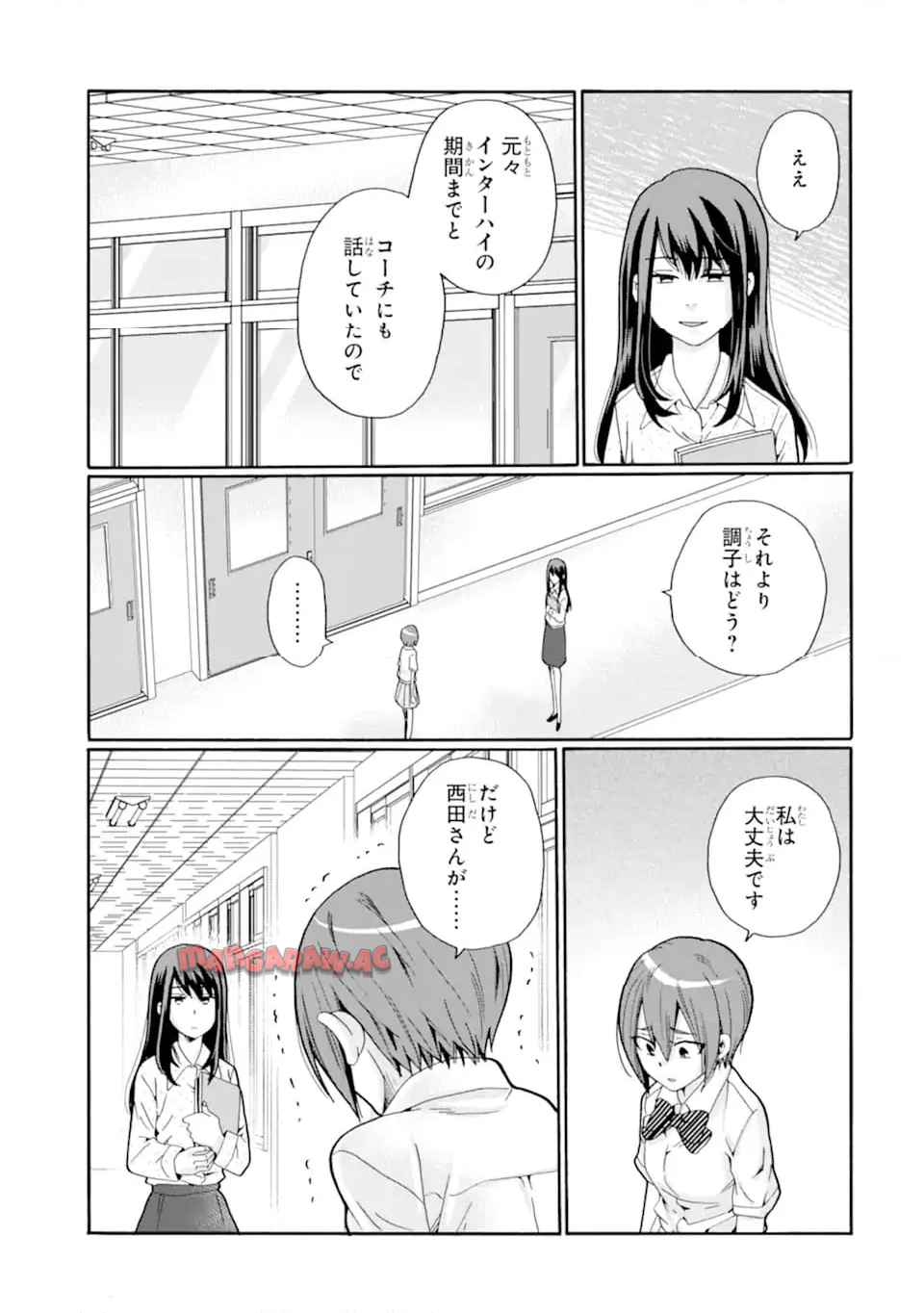 先生、僕たちは殺していません。 - raw - 第10.1話 - https://jppp.mangajikan.cc/jppp/05241152/z1kfzlxpxyz.jpg