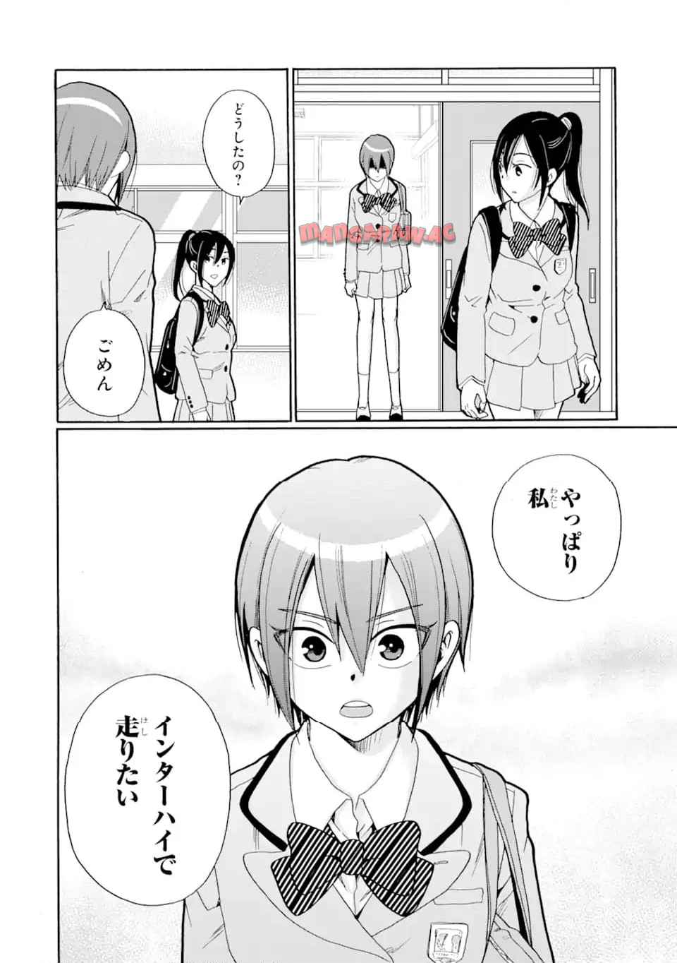 先生、僕たちは殺していません。 - raw - 第7.3話 - https://jppp.mangajikan.cc/jppp/05241153/2ncrgyd1w5o.jpg