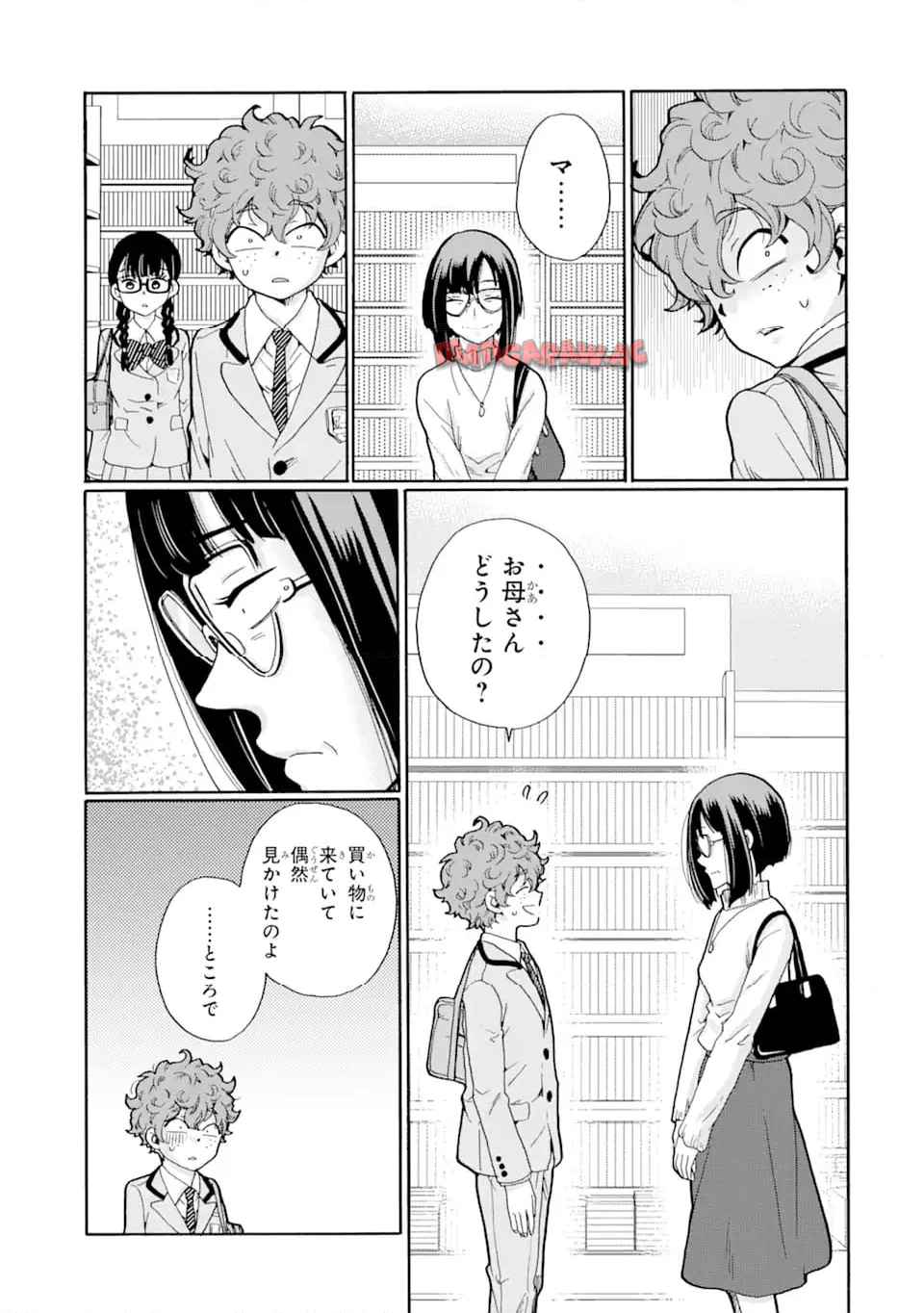 先生、僕たちは殺していません。 - raw - 第7.2話 - https://jppp.mangajikan.cc/jppp/05241153/3ouruj3hlmu.jpg