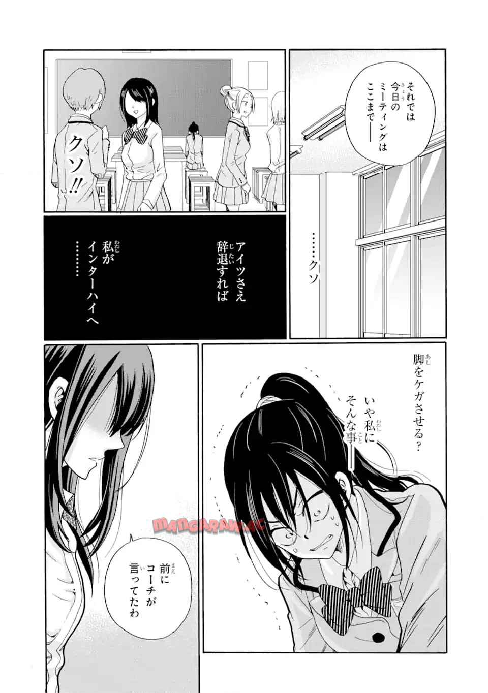 先生、僕たちは殺していません。 - raw - 第8.2話 - https://jppp.mangajikan.cc/jppp/05241153/45zxfkabz4w.jpg