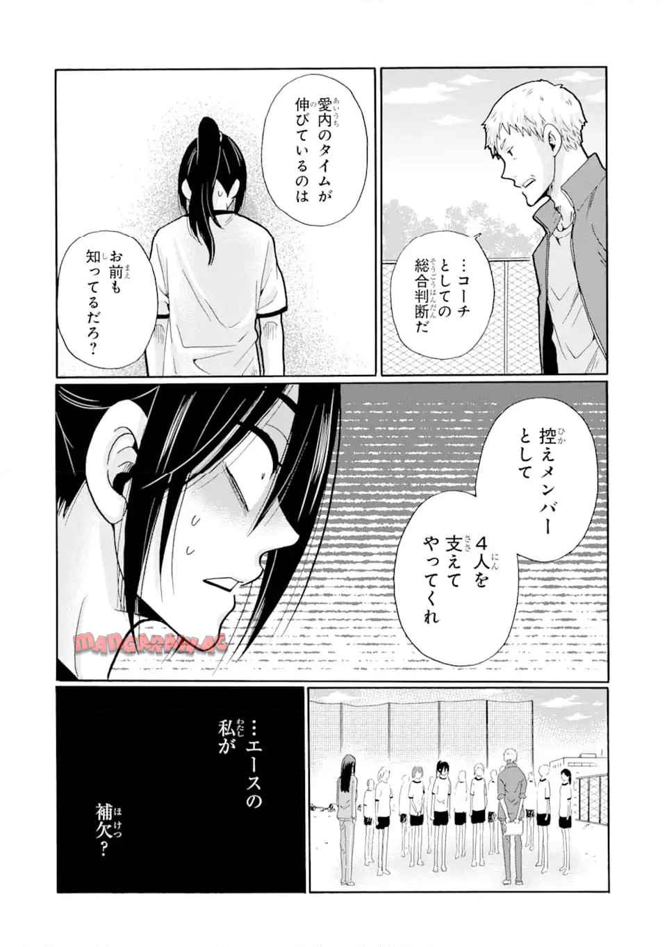 先生、僕たちは殺していません。 - raw - 第7.1話 - https://jppp.mangajikan.cc/jppp/05241153/4atayw5wjcl.jpg