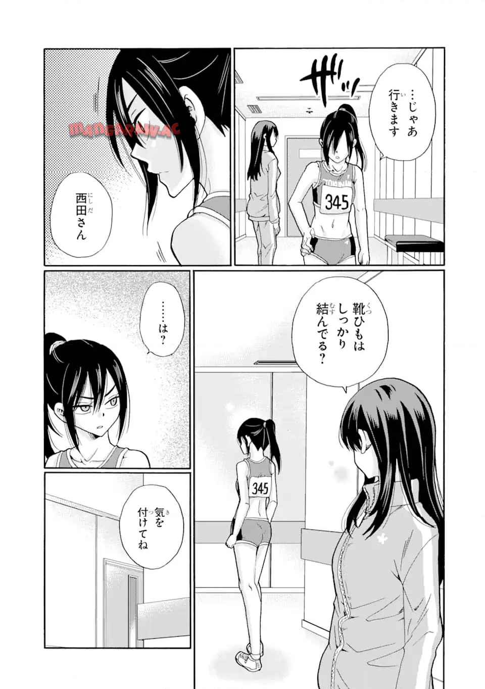 先生、僕たちは殺していません。 - raw - 第6.3話 - https://jppp.mangajikan.cc/jppp/05241153/4vleks54agz.jpg