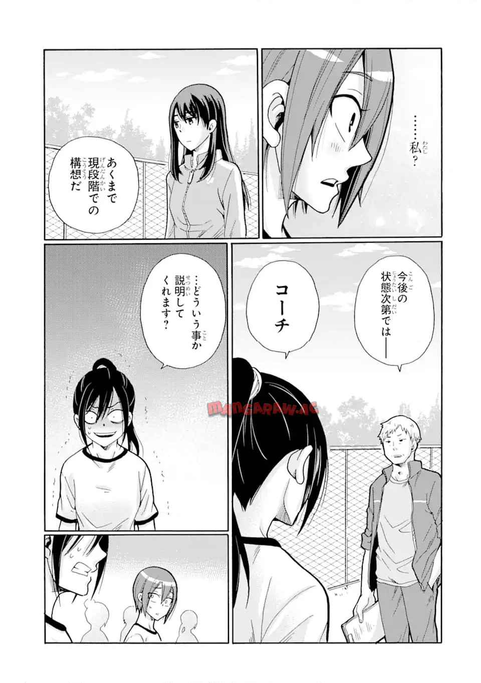 先生、僕たちは殺していません。 - raw - 第7.1話 - https://jppp.mangajikan.cc/jppp/05241153/5a0wqno2crk.jpg