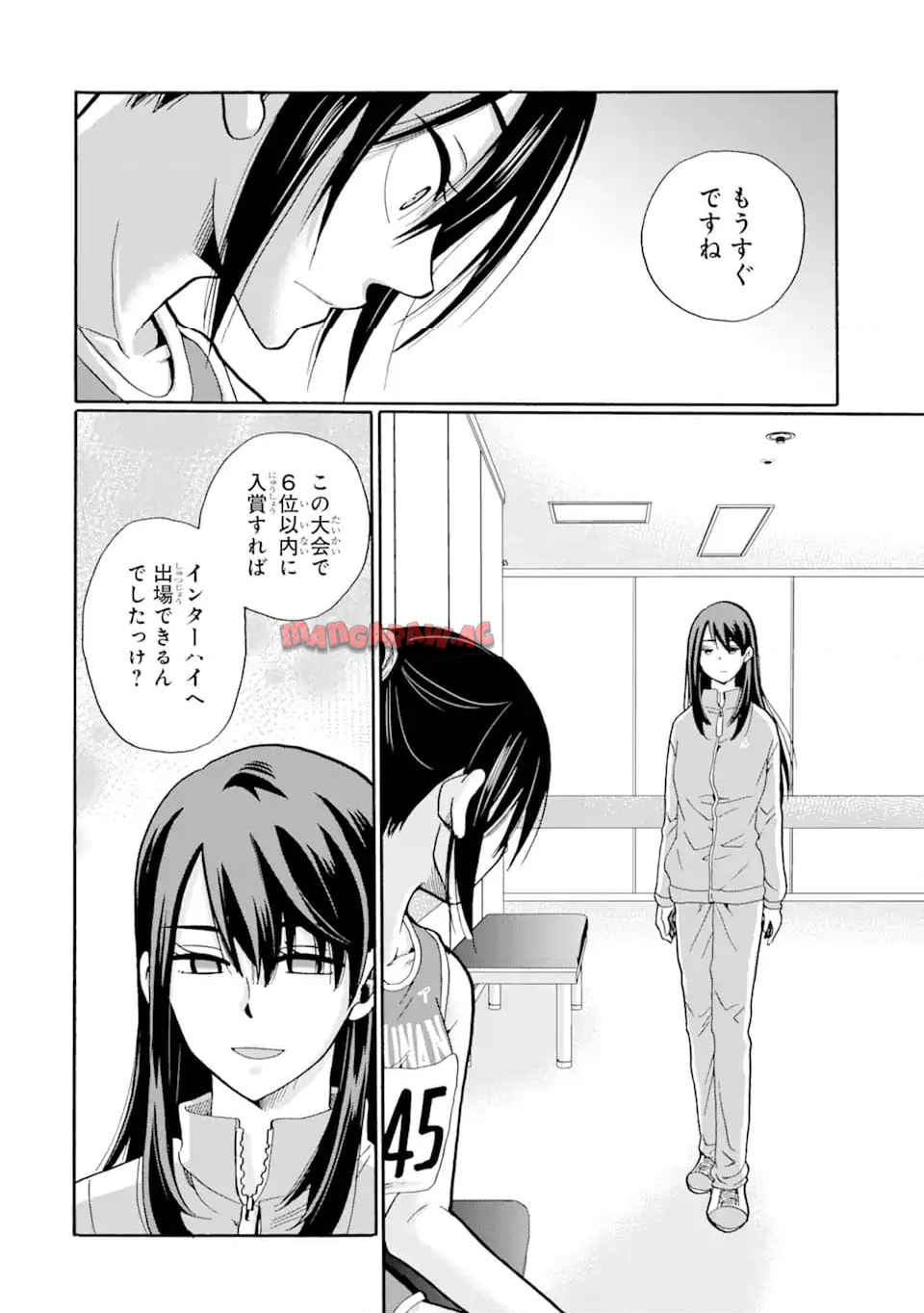 先生、僕たちは殺していません。 - raw - 第6.3話 - https://jppp.mangajikan.cc/jppp/05241153/5n5ie2piwwy.jpg