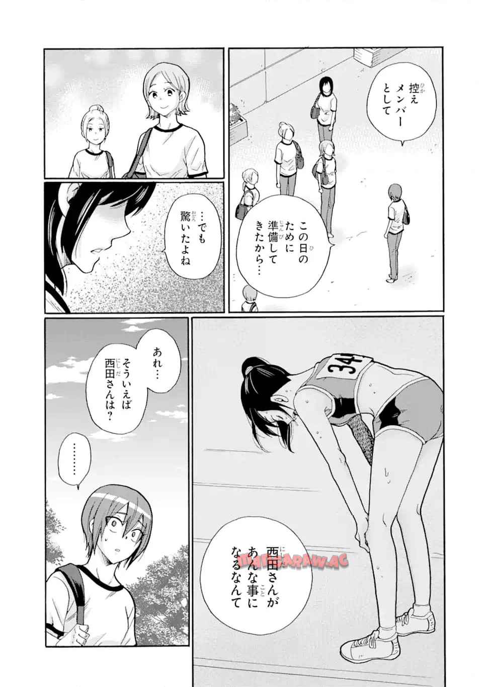 先生、僕たちは殺していません。 - raw - 第7.1話 - https://jppp.mangajikan.cc/jppp/05241153/5yuqe3rxfdk.jpg