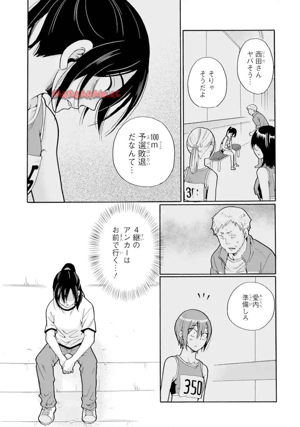 先生、僕たちは殺していません。 - raw - 第7.1話 - https://jppp.mangajikan.cc/jppp/05241153/bctqfspchxz.jpg