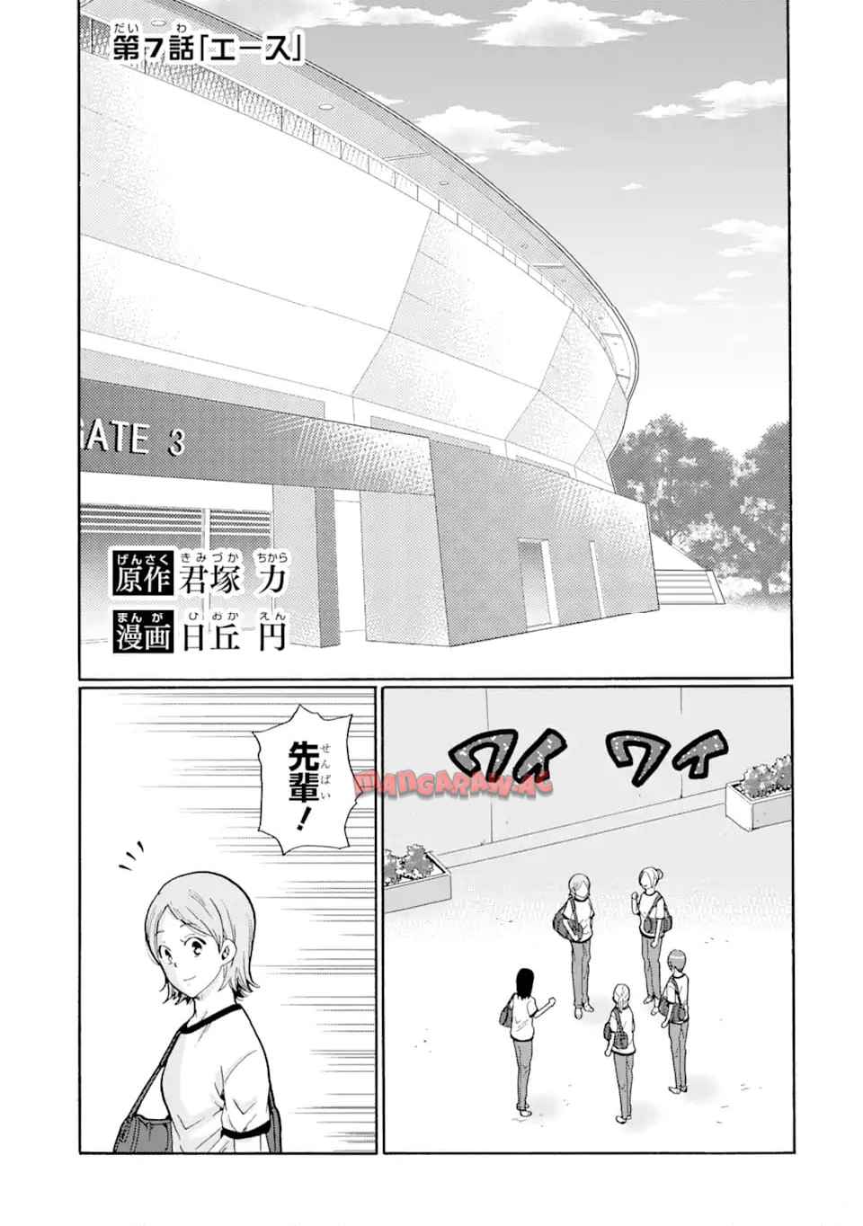 先生、僕たちは殺していません。 - raw - 第7.1話 - https://jppp.mangajikan.cc/jppp/05241153/cfpdlumge3t.jpg