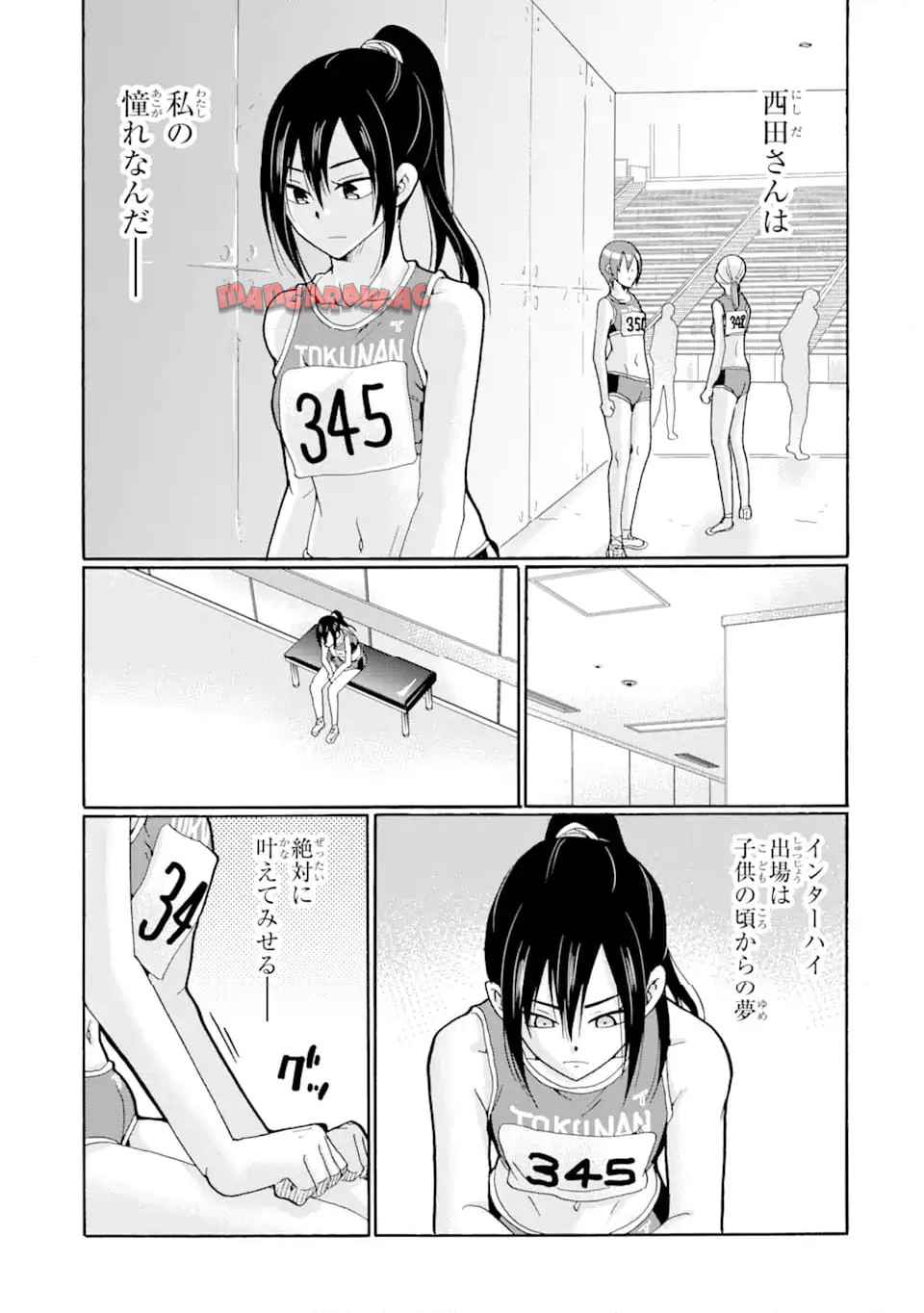 先生、僕たちは殺していません。 - raw - 第6.3話 - https://jppp.mangajikan.cc/jppp/05241153/ctkw3k3mapn.jpg