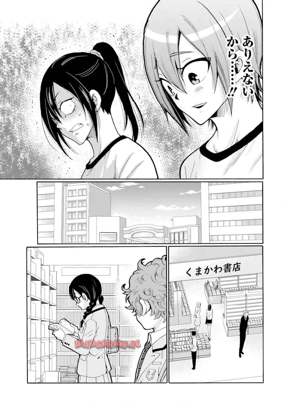 先生、僕たちは殺していません。 - raw - 第7.1話 - https://jppp.mangajikan.cc/jppp/05241153/dst2sgpzf5l.jpg