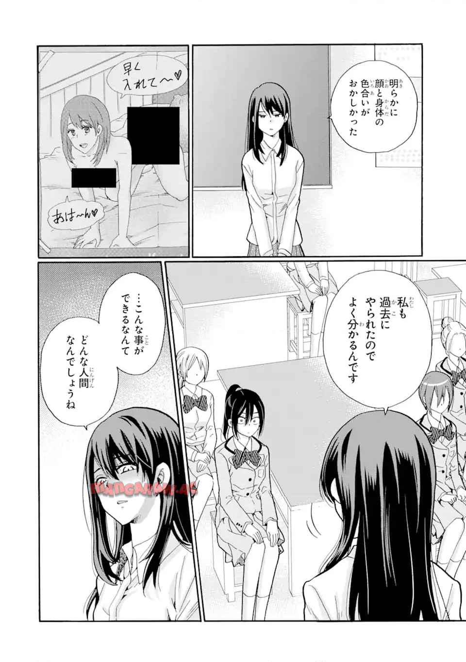 先生、僕たちは殺していません。 - raw - 第8.1話 - https://jppp.mangajikan.cc/jppp/05241153/eejk51yccjt.jpg