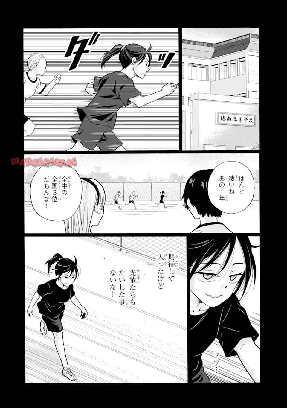 先生、僕たちは殺していません。 - raw - 第8.2話 - https://jppp.mangajikan.cc/jppp/05241153/fgnbdmwbsd5.jpg