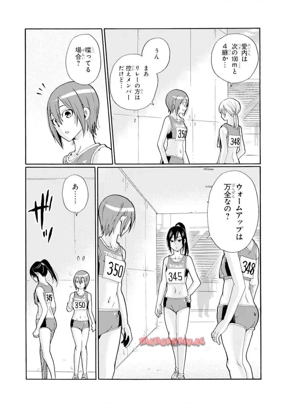 先生、僕たちは殺していません。 - raw - 第6.3話 - https://jppp.mangajikan.cc/jppp/05241153/g4tylo0vu5c.jpg