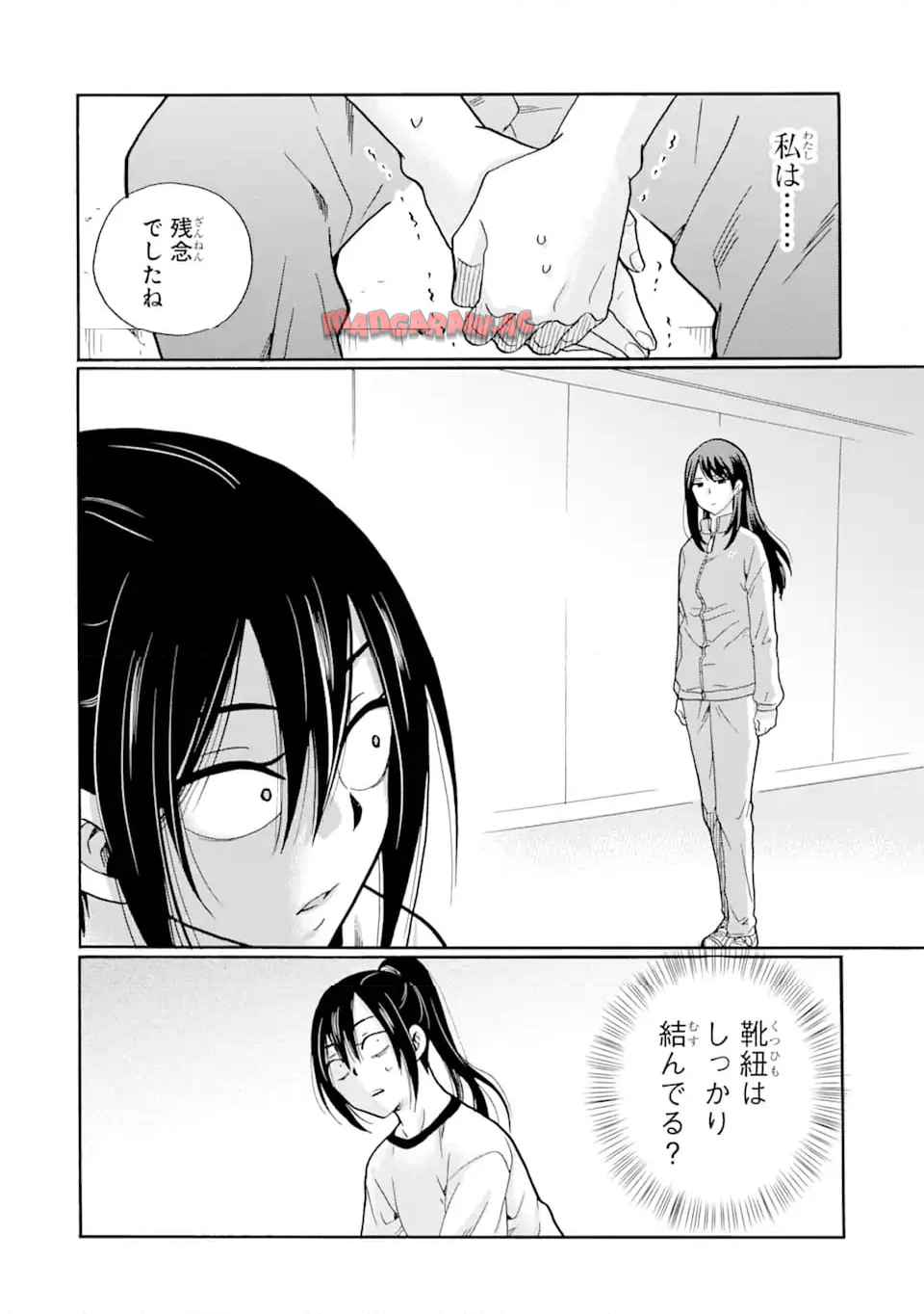 先生、僕たちは殺していません。 - raw - 第7.1話 - https://jppp.mangajikan.cc/jppp/05241153/kdjznylbzme.jpg