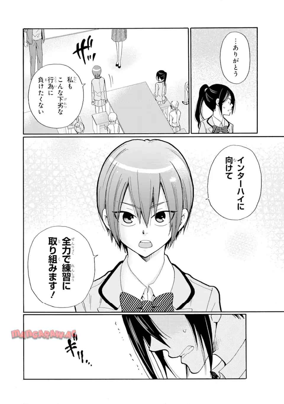 先生、僕たちは殺していません。 - raw - 第8.1話 - https://jppp.mangajikan.cc/jppp/05241153/kfwtv1nrgcv.jpg