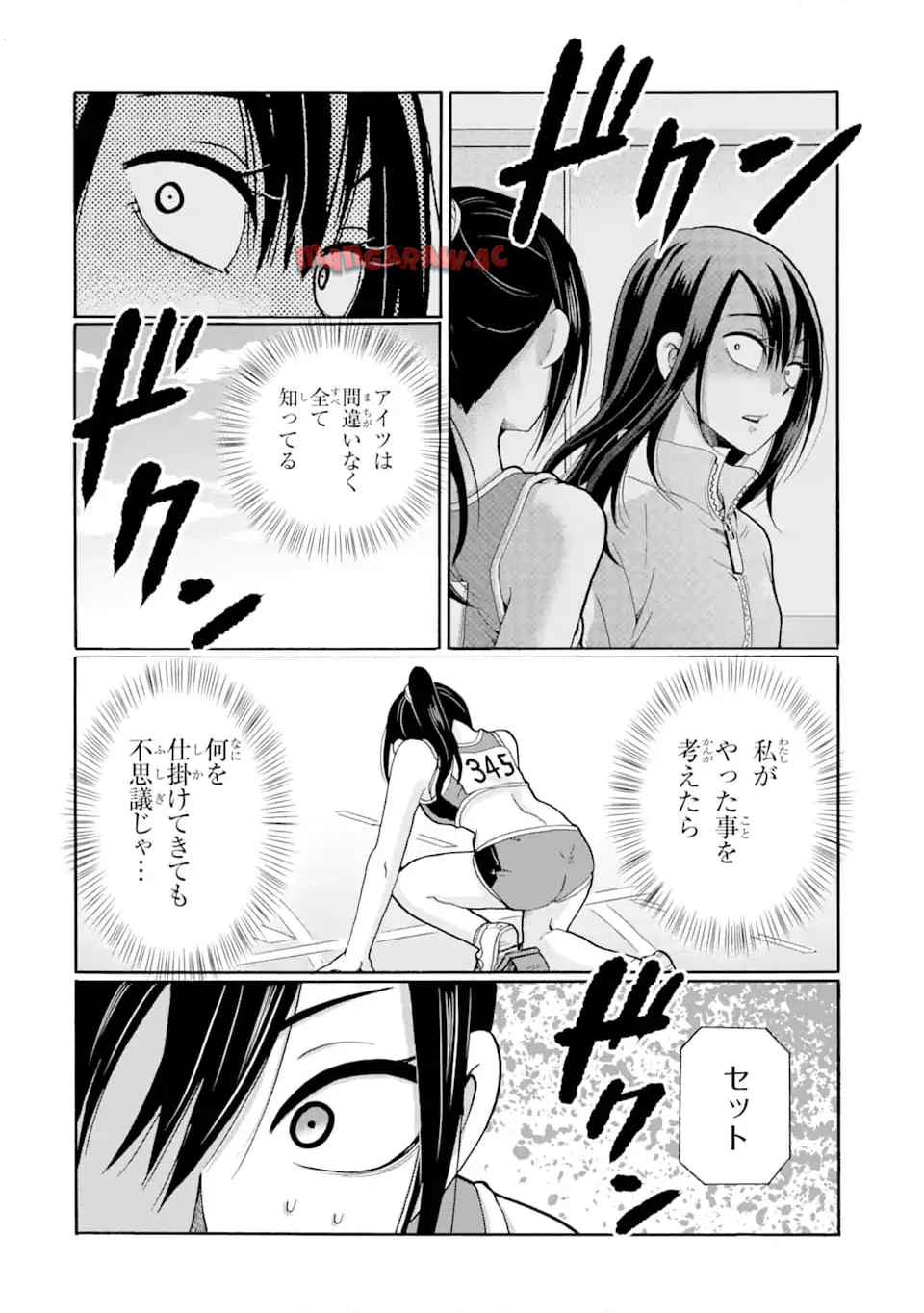 先生、僕たちは殺していません。 - raw - 第6.3話 - https://jppp.mangajikan.cc/jppp/05241153/kmdxnfmeoks.jpg
