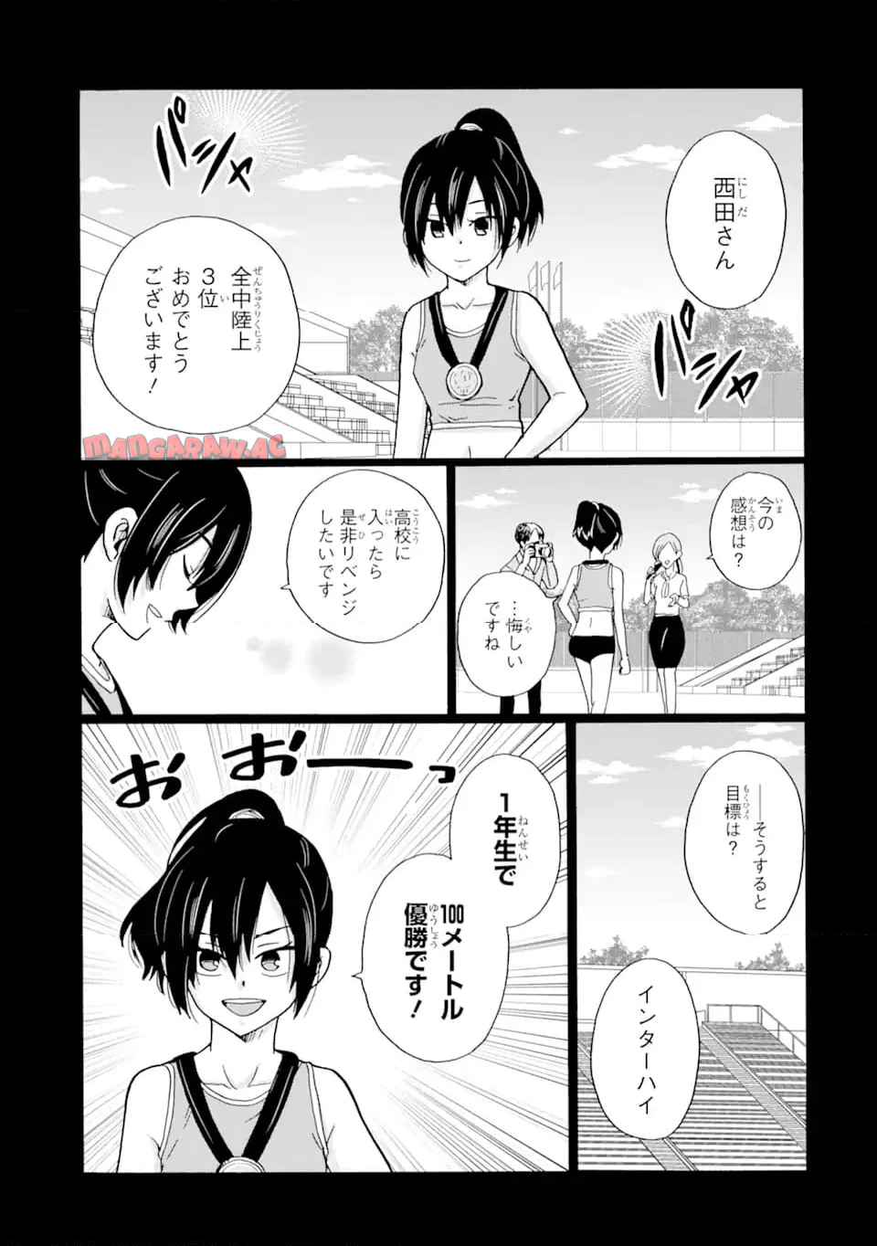 先生、僕たちは殺していません。 - raw - 第8.2話 - https://jppp.mangajikan.cc/jppp/05241153/l0twrihakqq.jpg