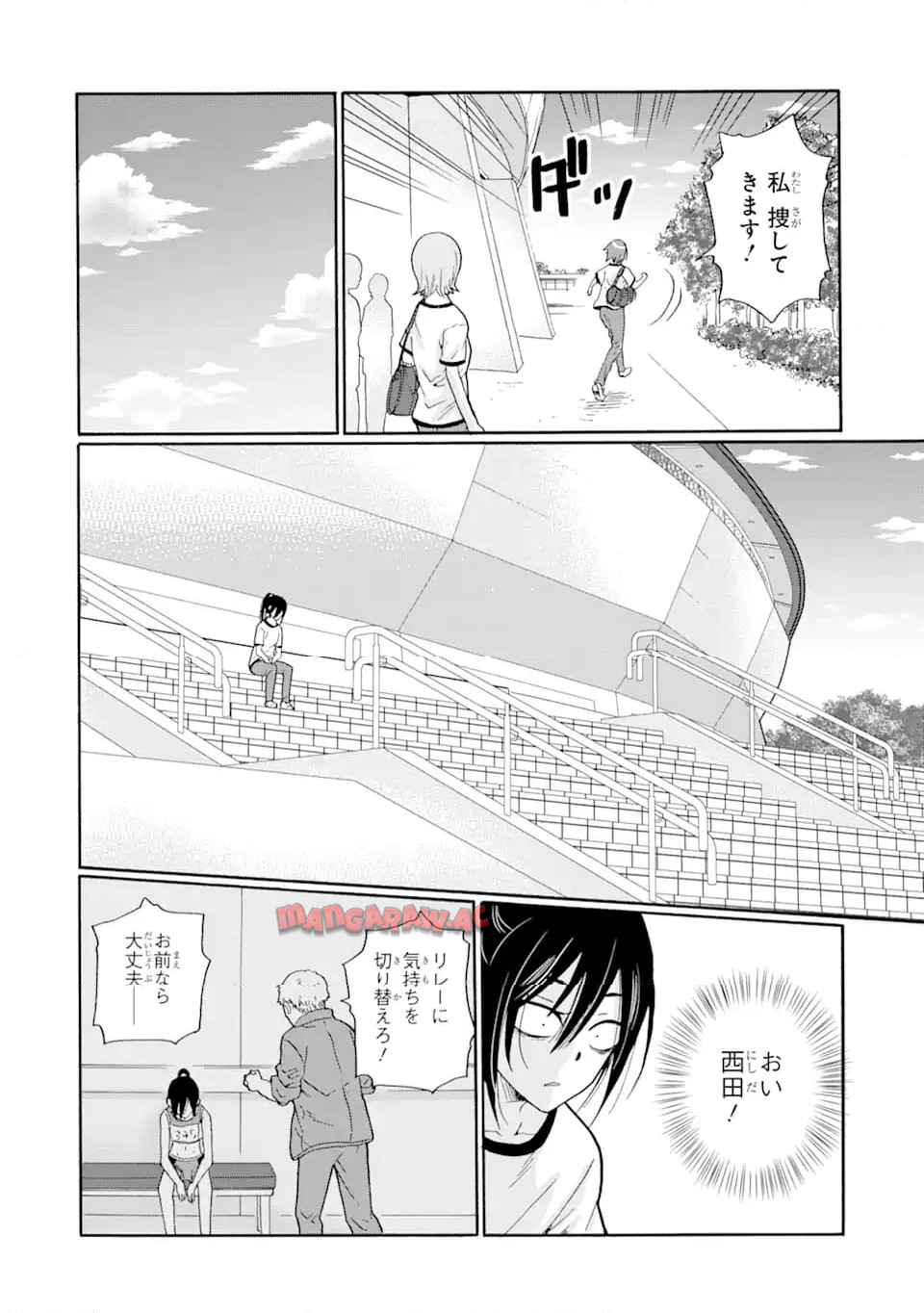 先生、僕たちは殺していません。 - raw - 第7.1話 - https://jppp.mangajikan.cc/jppp/05241153/ojfp3dm24ih.jpg