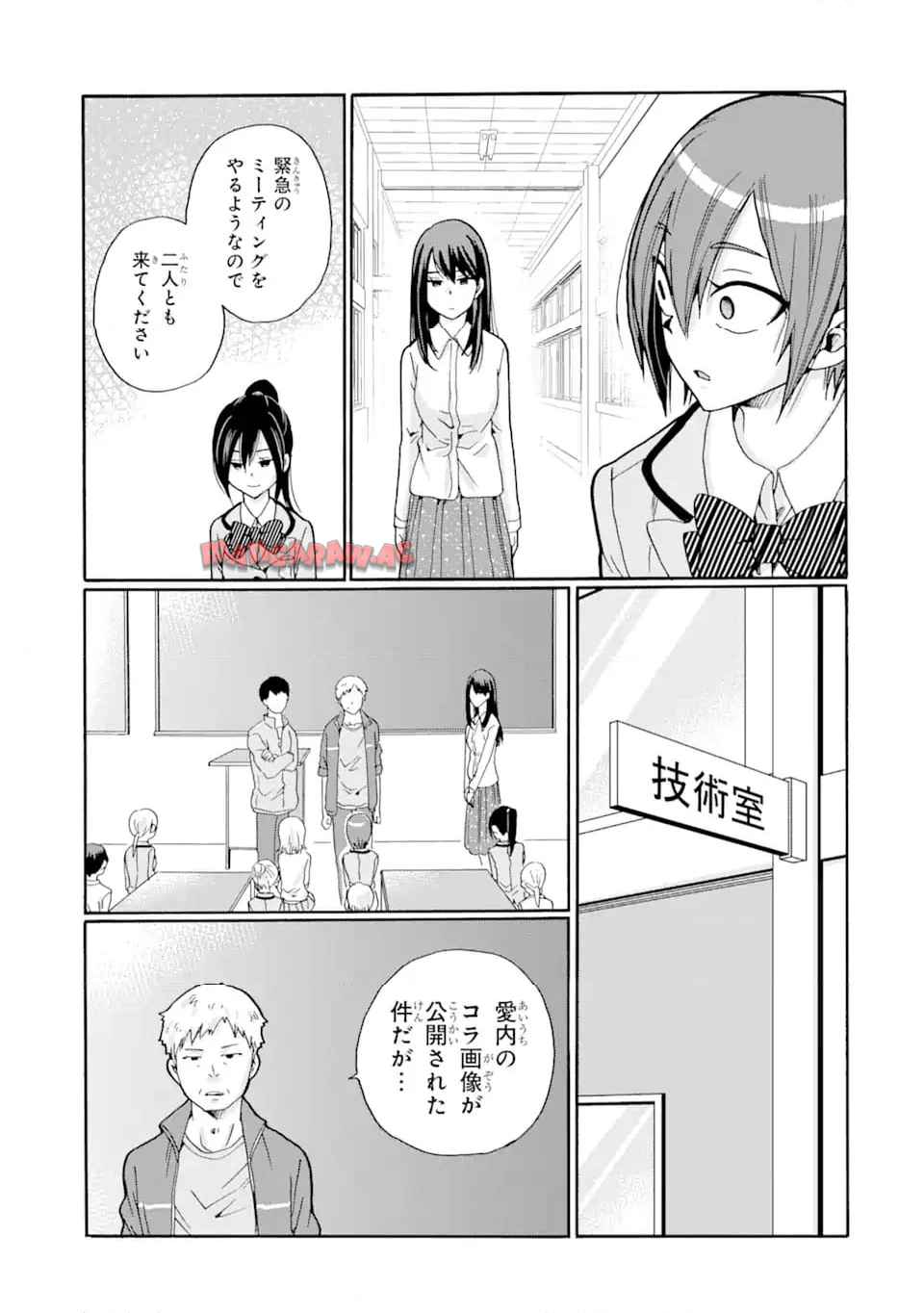 先生、僕たちは殺していません。 - raw - 第8.1話 - https://jppp.mangajikan.cc/jppp/05241153/qit2krskt4w.jpg