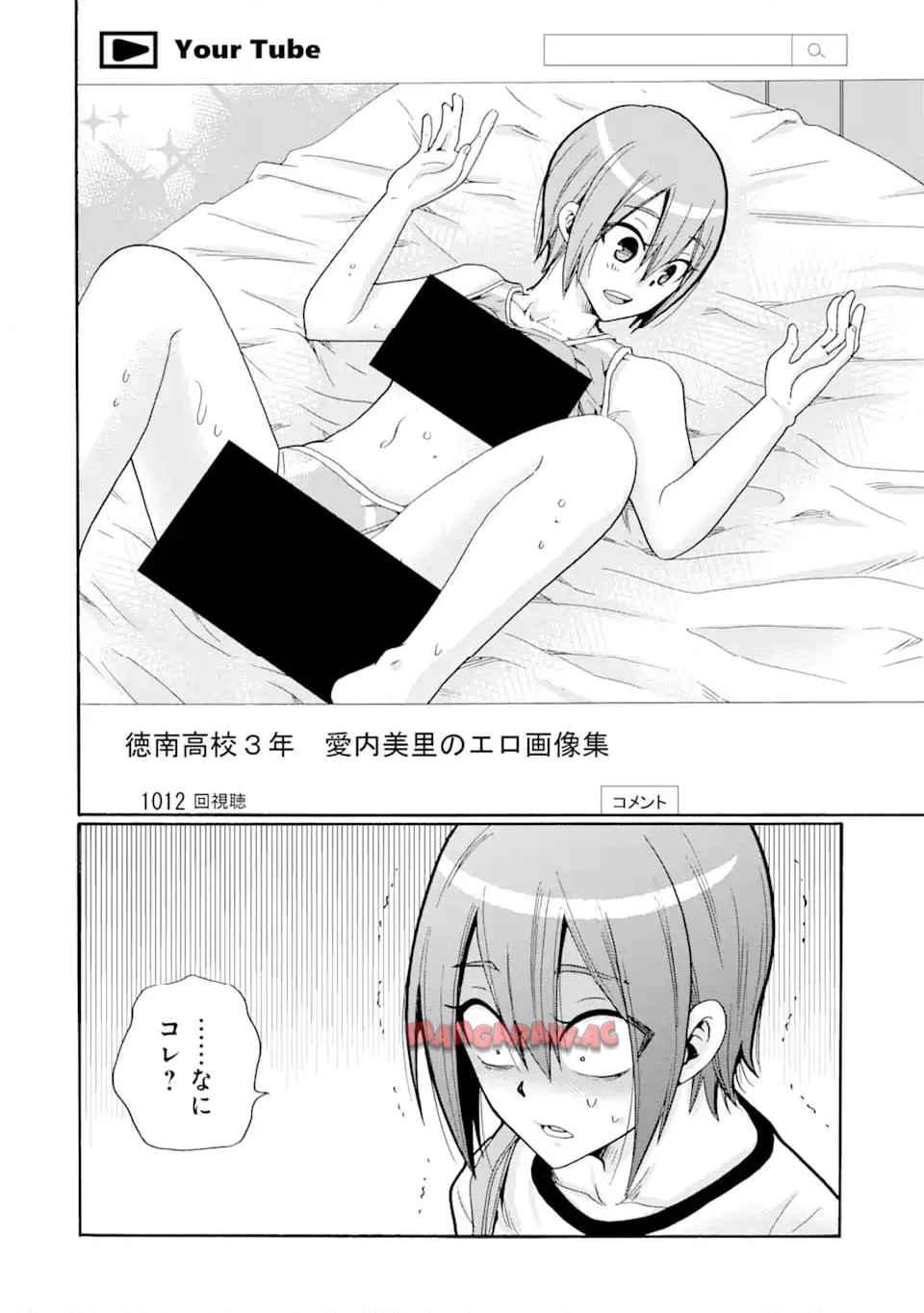 先生、僕たちは殺していません。 - raw - 第7.3話 - https://jppp.mangajikan.cc/jppp/05241153/qjarvjqf2a4.jpg