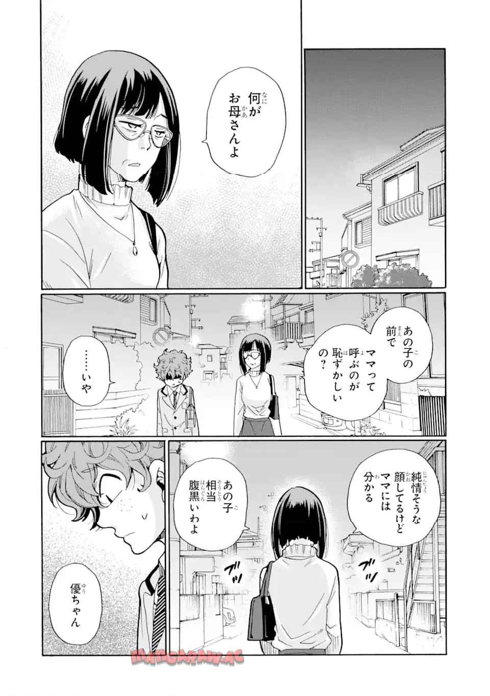 先生、僕たちは殺していません。 - raw - 第7.2話 - https://jppp.mangajikan.cc/jppp/05241153/r4bwxxxhwrx.jpg