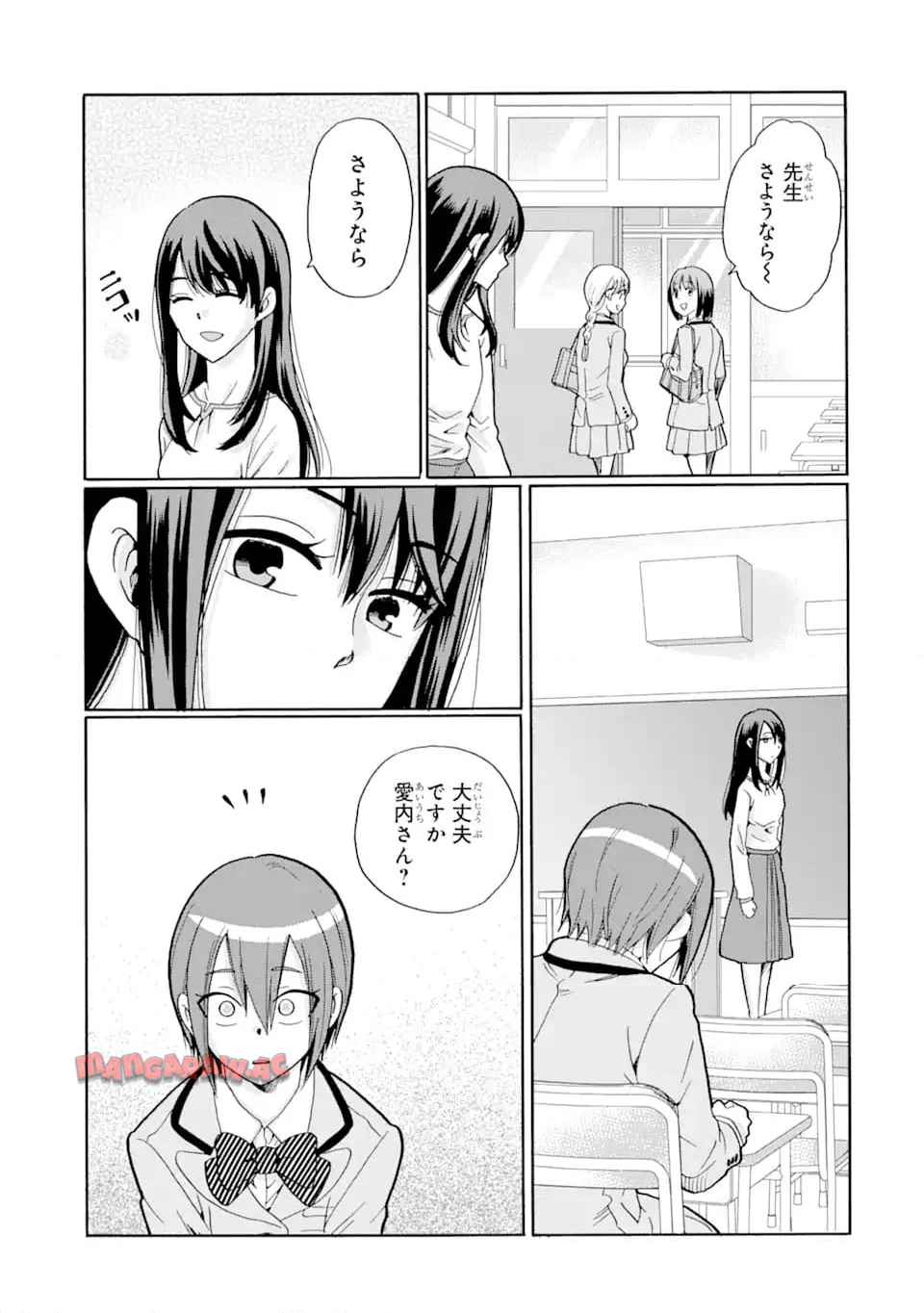 先生、僕たちは殺していません。 - raw - 第7.2話 - https://jppp.mangajikan.cc/jppp/05241153/rvaslf2vbor.jpg