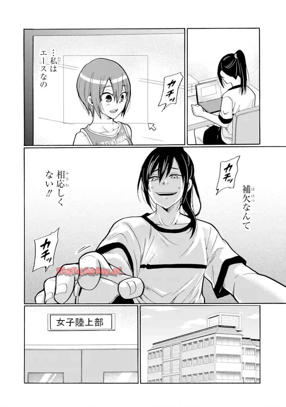 先生、僕たちは殺していません。 - raw - 第7.3話 - https://jppp.mangajikan.cc/jppp/05241153/tmaphb54vux.jpg