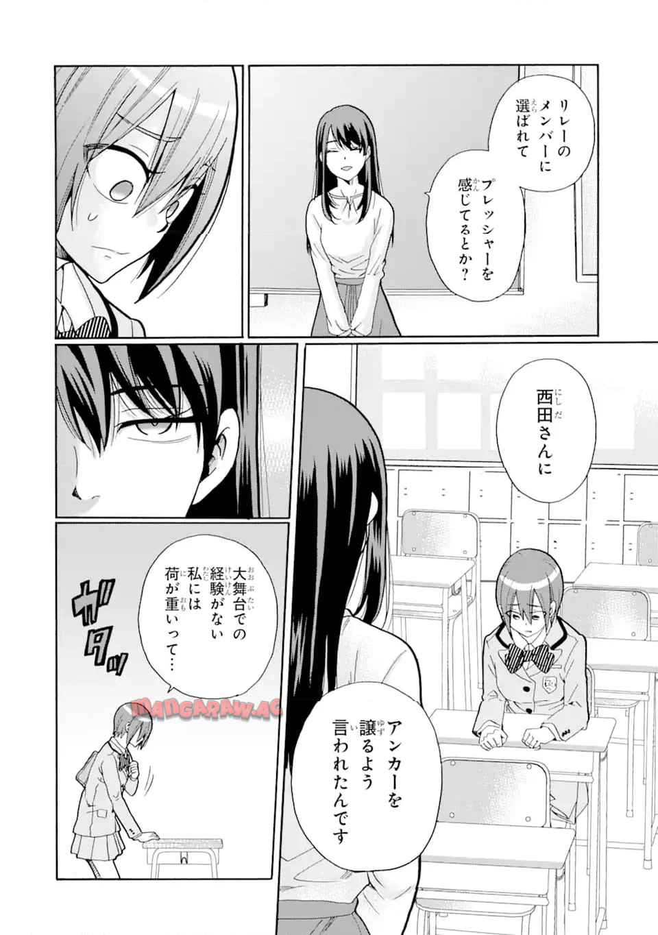 先生、僕たちは殺していません。 - raw - 第7.2話 - https://jppp.mangajikan.cc/jppp/05241153/usauphckh0k.jpg