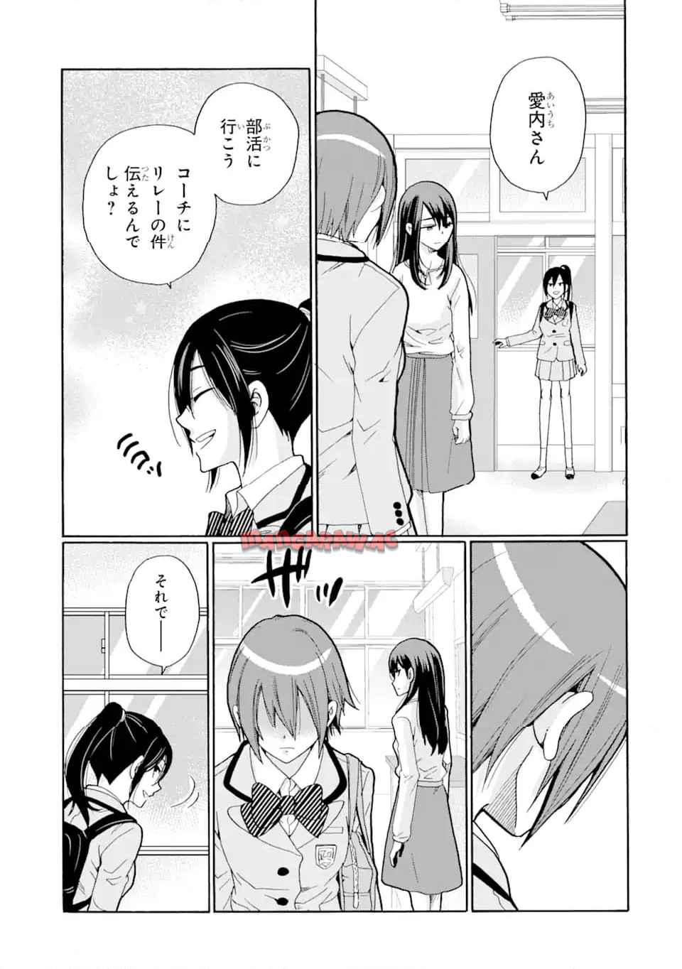 先生、僕たちは殺していません。 - raw - 第7.3話 - https://jppp.mangajikan.cc/jppp/05241153/vettyk2wjb1.jpg