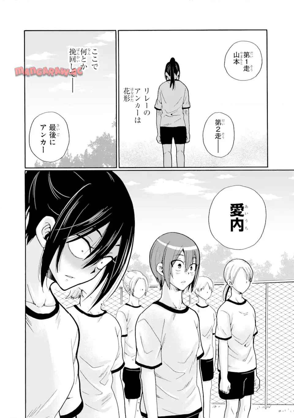先生、僕たちは殺していません。 - raw - 第7.1話 - https://jppp.mangajikan.cc/jppp/05241153/vtadgexhak4.jpg