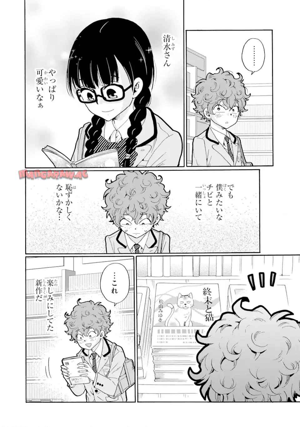 先生、僕たちは殺していません。 - raw - 第7.2話 - https://jppp.mangajikan.cc/jppp/05241153/w5qrdhrkj4p.jpg