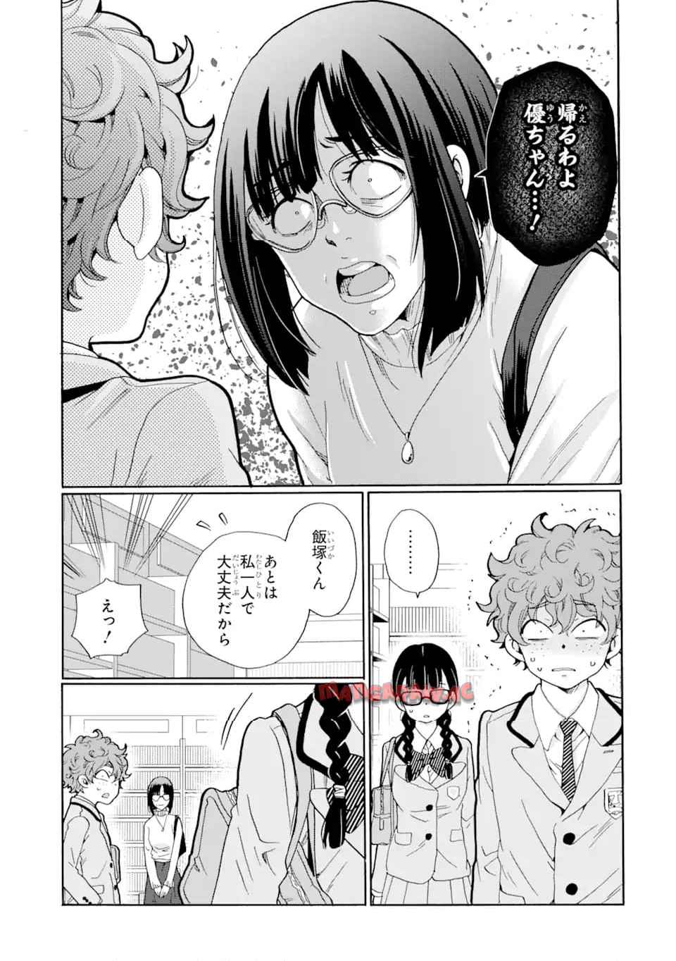 先生、僕たちは殺していません。 - raw - 第7.2話 - https://jppp.mangajikan.cc/jppp/05241153/wh5oz4vatm1.jpg