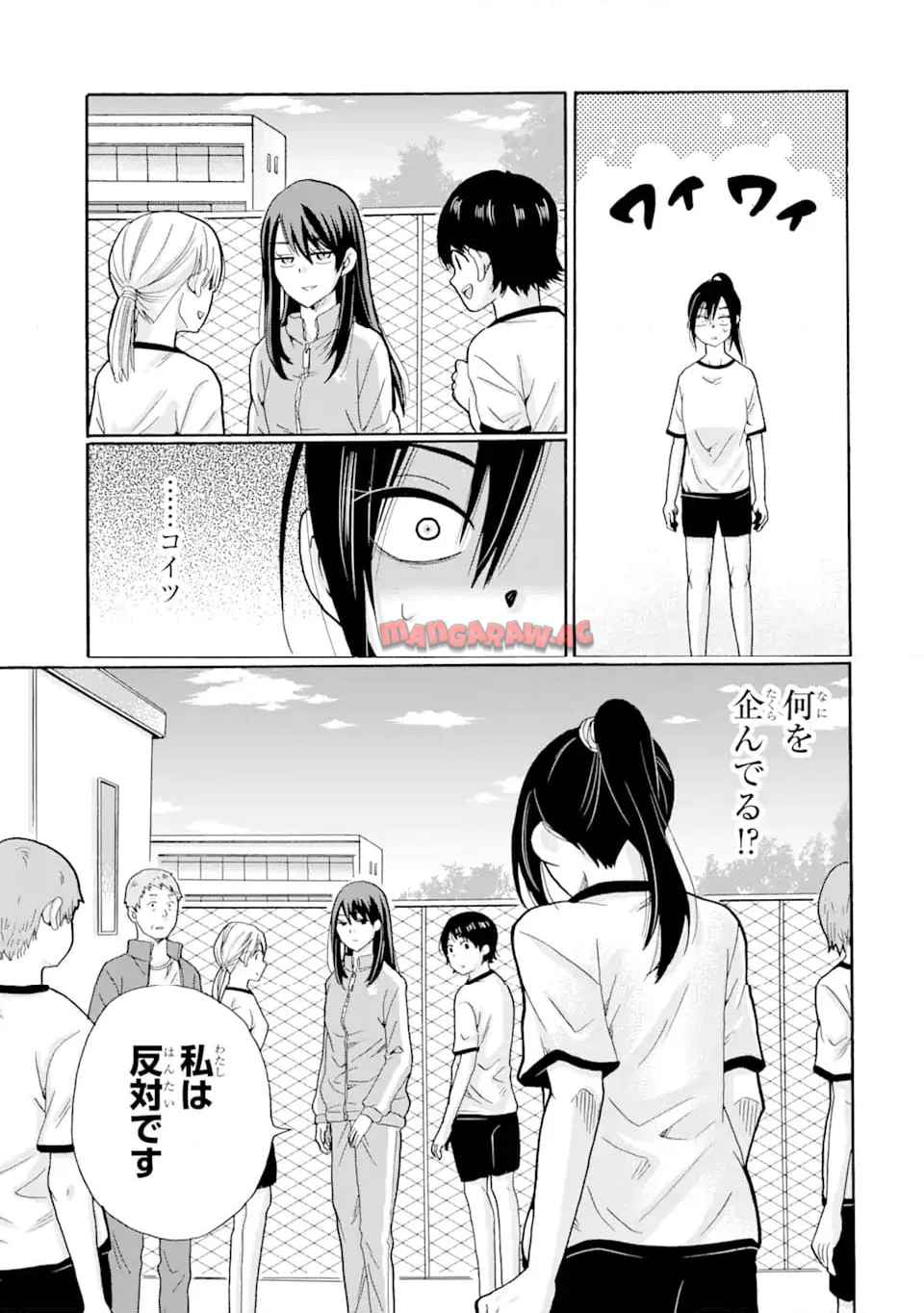 先生、僕たちは殺していません。 - raw - 第6.2話 - https://jppp.mangajikan.cc/jppp/05241154/3z30xslf2xp.jpg