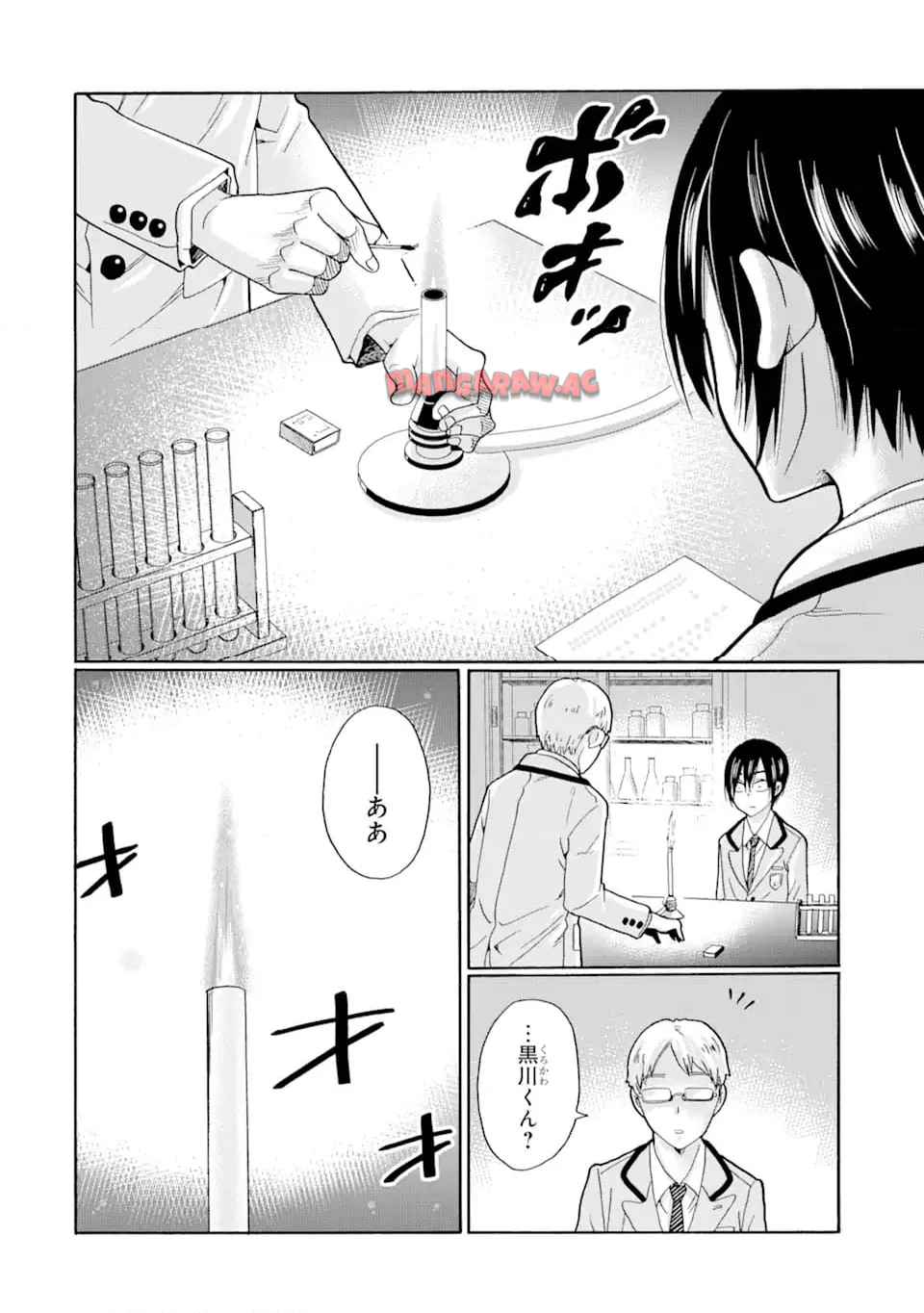先生、僕たちは殺していません。 - raw - 第6.2話 - https://jppp.mangajikan.cc/jppp/05241154/diho2lqbaiu.jpg