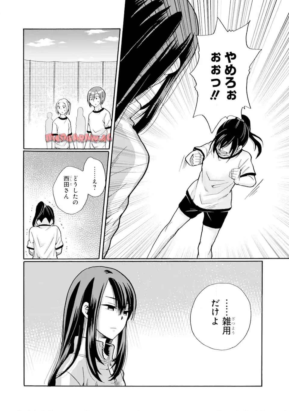 先生、僕たちは殺していません。 - raw - 第6.2話 - https://jppp.mangajikan.cc/jppp/05241154/ektpaakvwfi.jpg