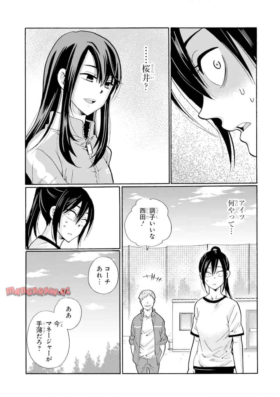先生、僕たちは殺していません。 - raw - 第6.2話 - https://jppp.mangajikan.cc/jppp/05241154/izbo1yavc01.jpg