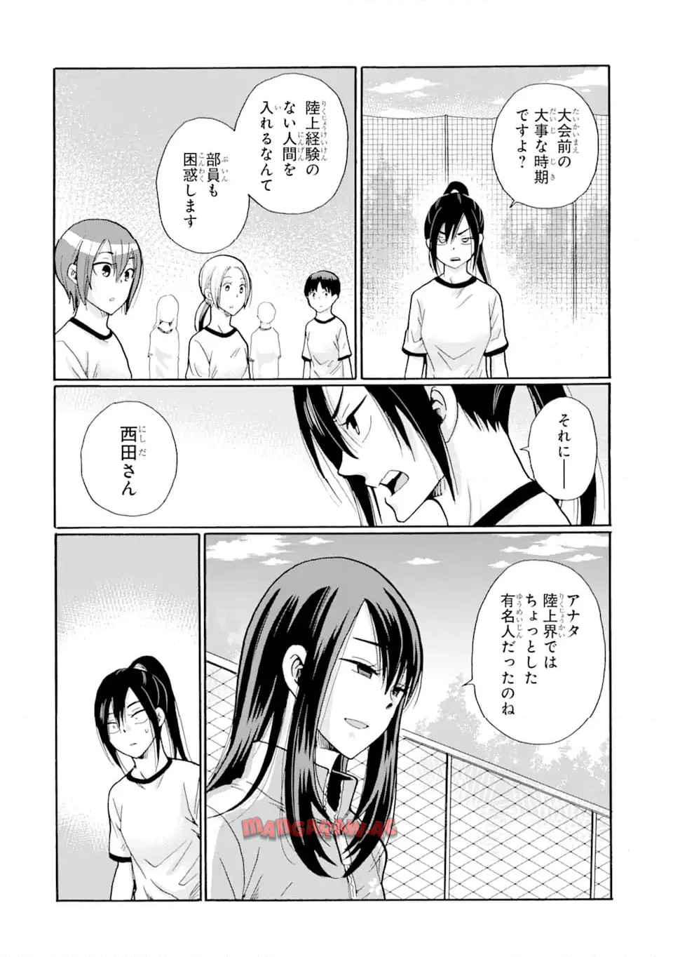 先生、僕たちは殺していません。 - raw - 第6.2話 - https://jppp.mangajikan.cc/jppp/05241154/u1m5a4hhj1g.jpg
