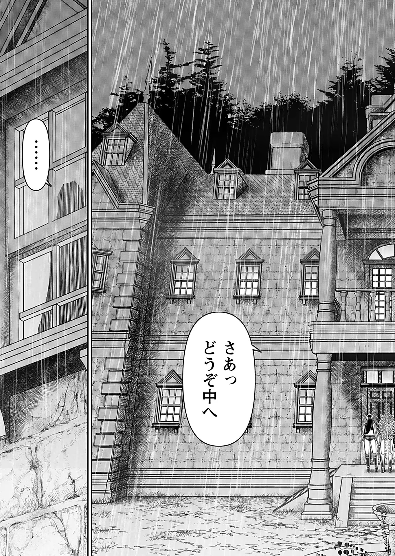 異世界狙撃手は女戦士のモフモフ愛玩動物 第32話 - Page 13