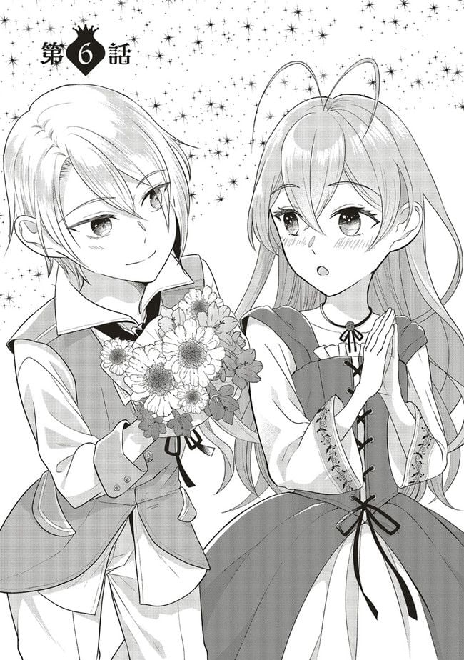 婚約破棄をした令嬢は我慢を止めました 第6話 - Page 1