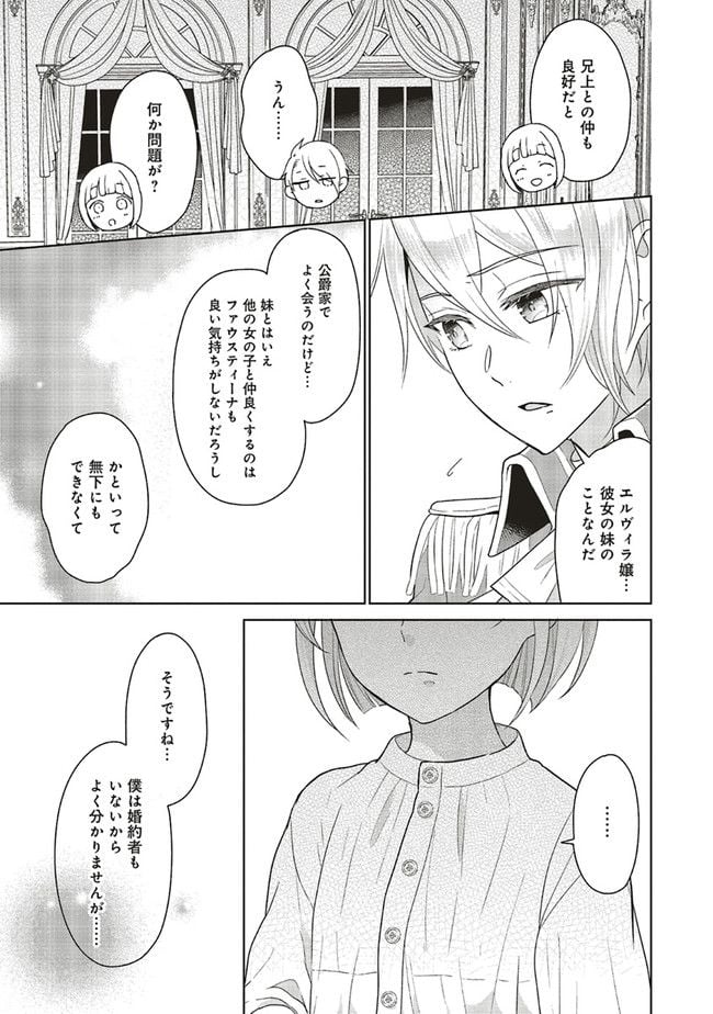 31